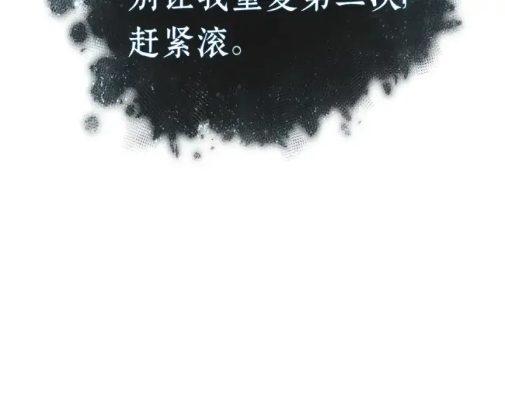 漫画《全知读者视角》276 崭新的传说（1）第50张图