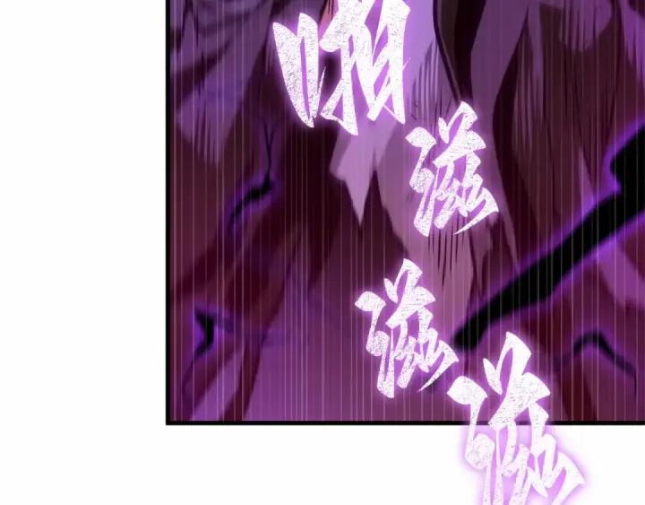 漫画《全知读者视角》276 崭新的传说（1）第6张图