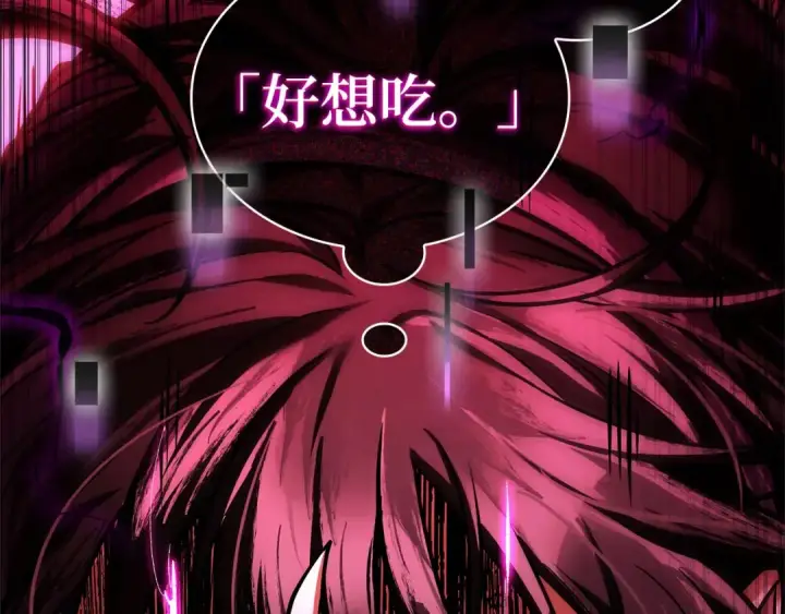 漫画《全知读者视角》276 崭新的传说（1）第66张图