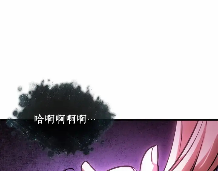 漫画《全知读者视角》276 崭新的传说（1）第74张图