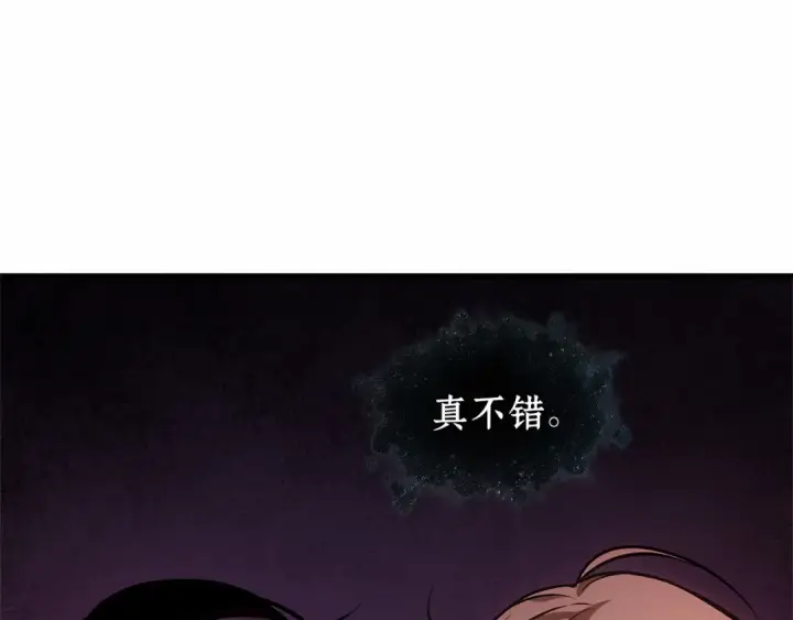 漫画《全知读者视角》276 崭新的传说（1）第76张图