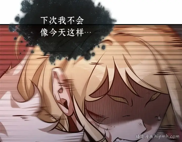 漫画《全知读者视角》276 崭新的传说（1）第80张图