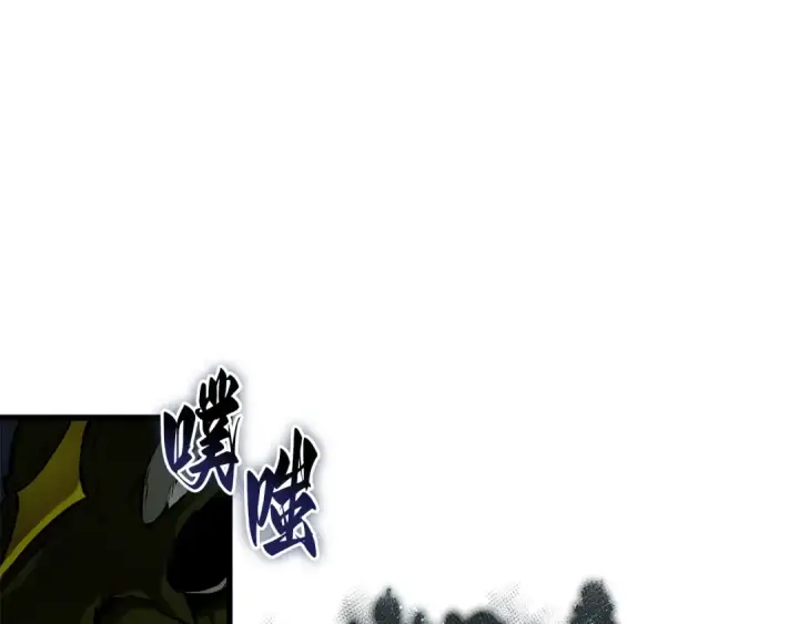 漫画《全知读者视角》277 崭新的传说（2）第100张图