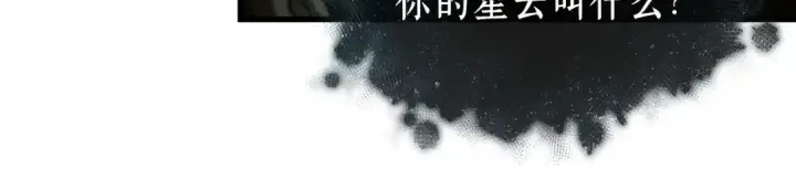 漫画《全知读者视角》277 崭新的传说（2）第103张图