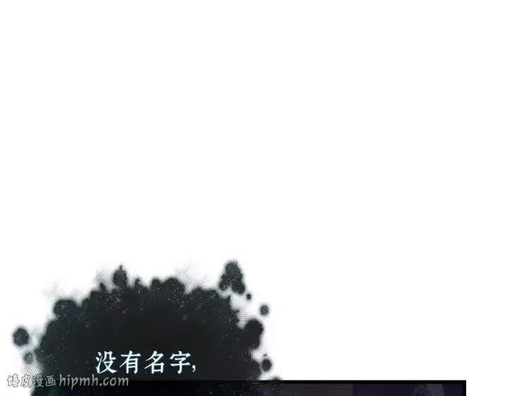 漫画《全知读者视角》277 崭新的传说（2）第104张图