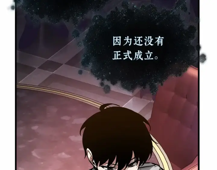 漫画《全知读者视角》277 崭新的传说（2）第105张图