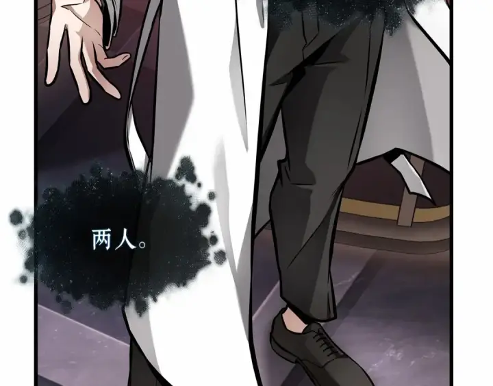 漫画《全知读者视角》277 崭新的传说（2）第107张图