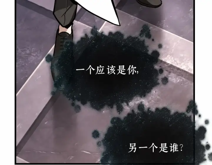 漫画《全知读者视角》277 崭新的传说（2）第108张图