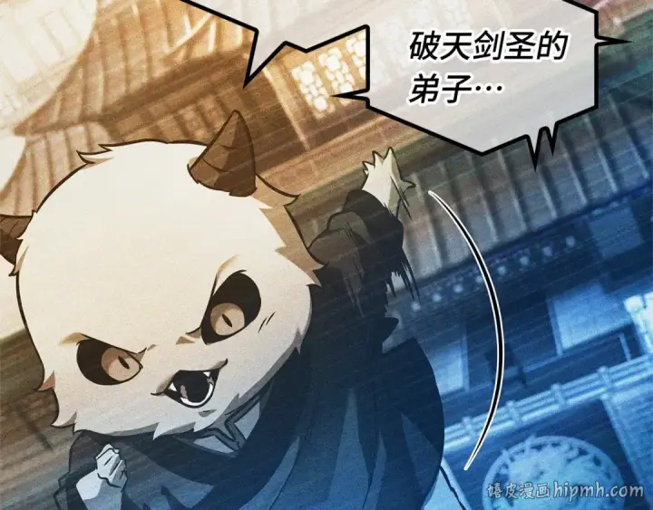 漫画《全知读者视角》277 崭新的传说（2）第120张图