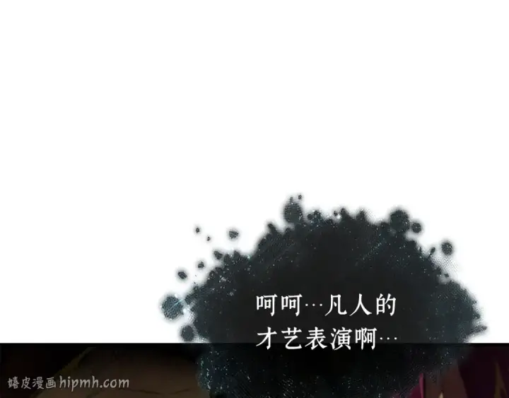 漫画《全知读者视角》277 崭新的传说（2）第136张图