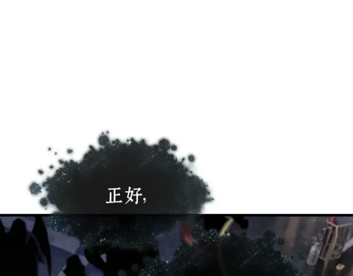 漫画《全知读者视角》277 崭新的传说（2）第142张图