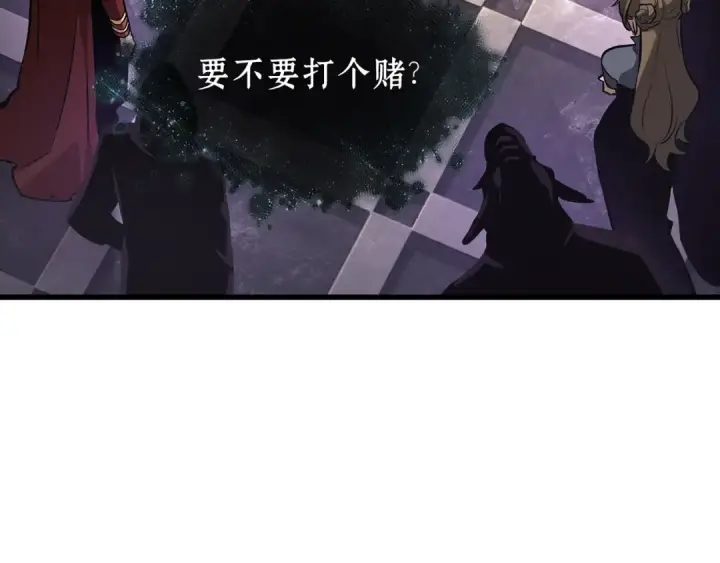 漫画《全知读者视角》277 崭新的传说（2）第145张图