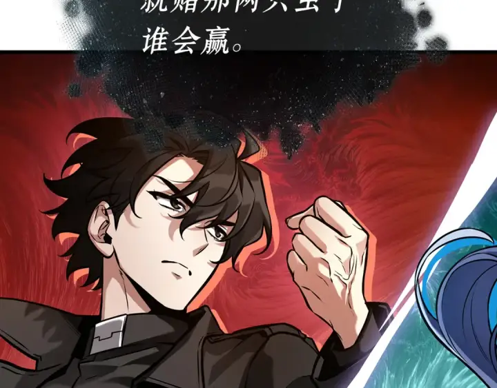 漫画《全知读者视角》277 崭新的传说（2）第147张图