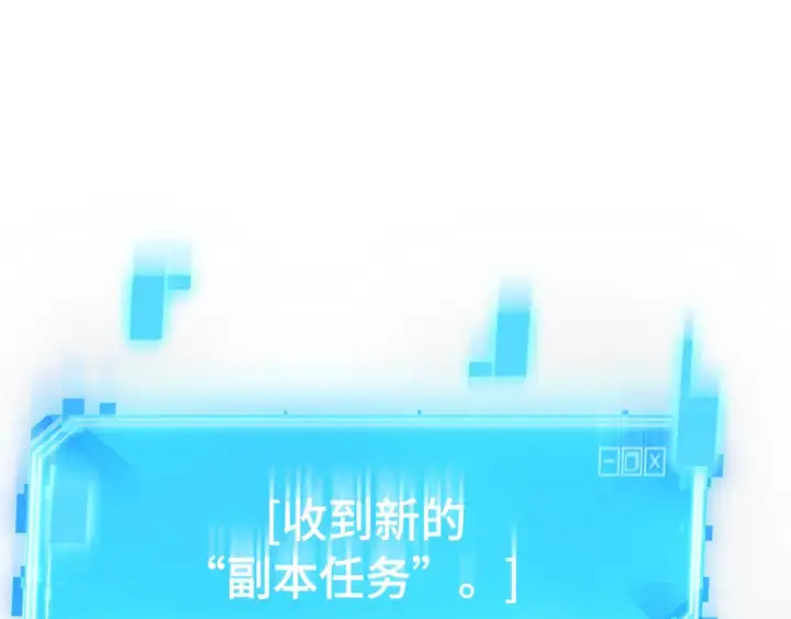 漫画《全知读者视角》277 崭新的传说（2）第150张图
