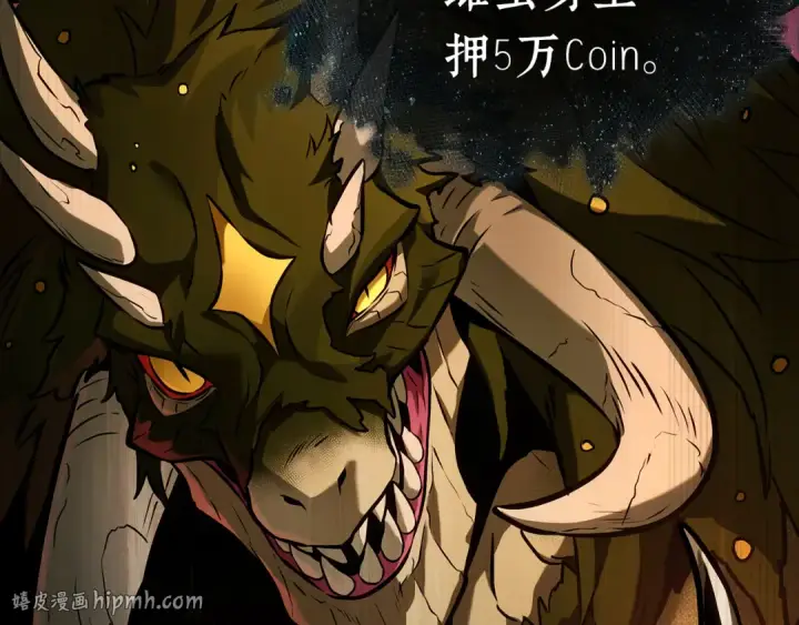 漫画《全知读者视角》277 崭新的传说（2）第152张图