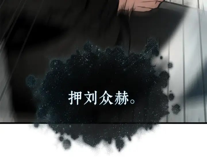 漫画《全知读者视角》277 崭新的传说（2）第163张图