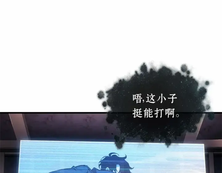 漫画《全知读者视角》277 崭新的传说（2）第178张图
