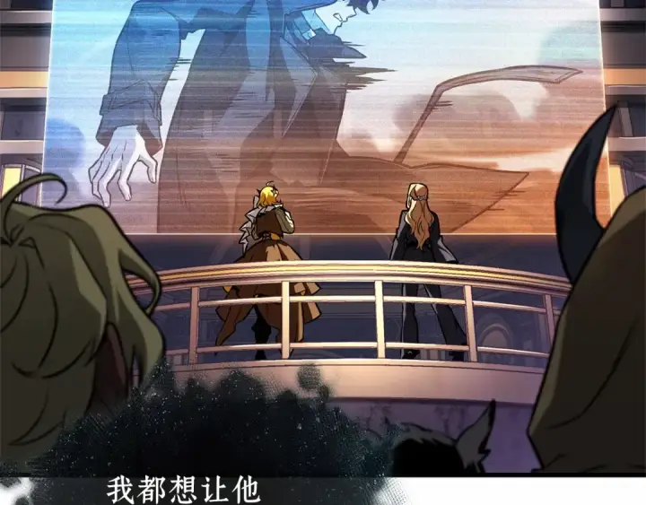 漫画《全知读者视角》277 崭新的传说（2）第179张图