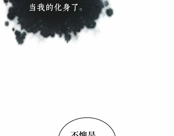 漫画《全知读者视角》277 崭新的传说（2）第180张图