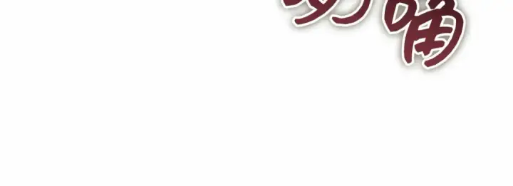 漫画《全知读者视角》277 崭新的传说（2）第186张图