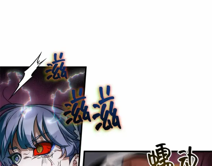 漫画《全知读者视角》277 崭新的传说（2）第187张图