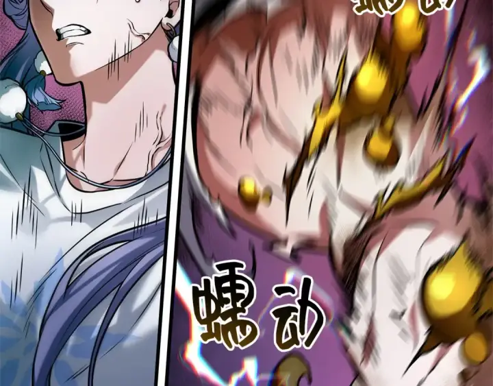 漫画《全知读者视角》277 崭新的传说（2）第188张图