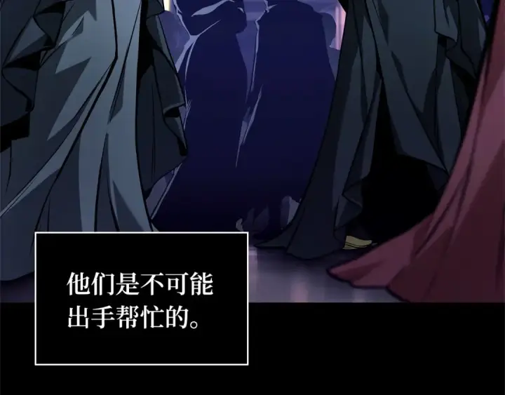 漫画《全知读者视角》277 崭新的传说（2）第19张图
