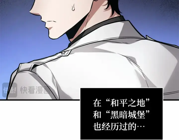 漫画《全知读者视角》277 崭新的传说（2）第206张图