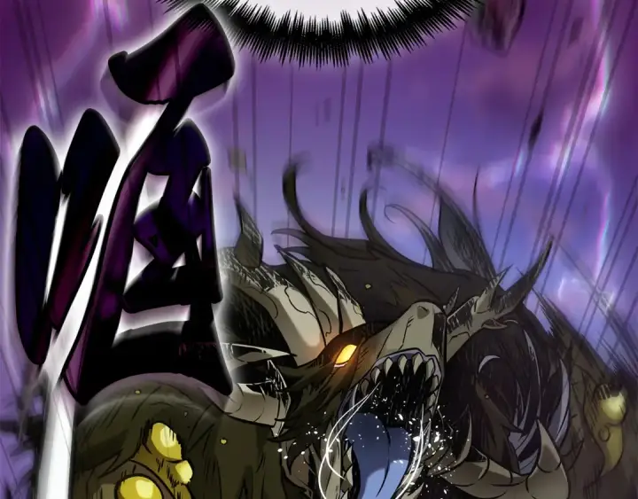 漫画《全知读者视角》277 崭新的传说（2）第209张图