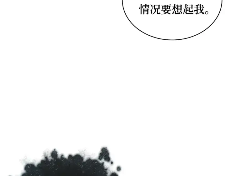 漫画《全知读者视角》277 崭新的传说（2）第215张图