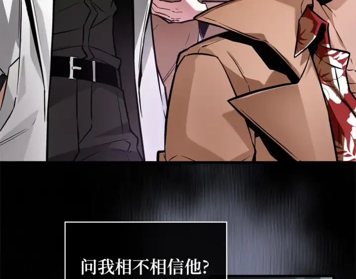 漫画《全知读者视角》277 崭新的传说（2）第220张图