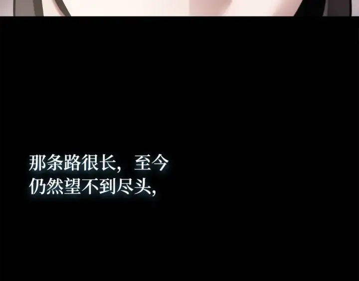 漫画《全知读者视角》277 崭新的传说（2）第25张图