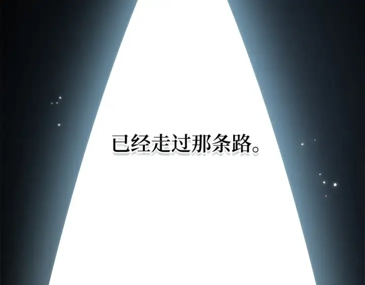 漫画《全知读者视角》277 崭新的传说（2）第27张图