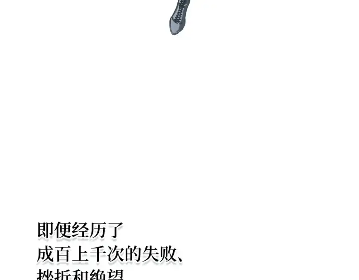 漫画《全知读者视角》277 崭新的传说（2）第30张图