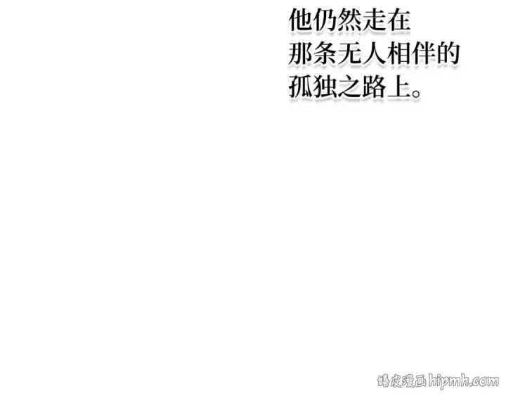 漫画《全知读者视角》277 崭新的传说（2）第32张图