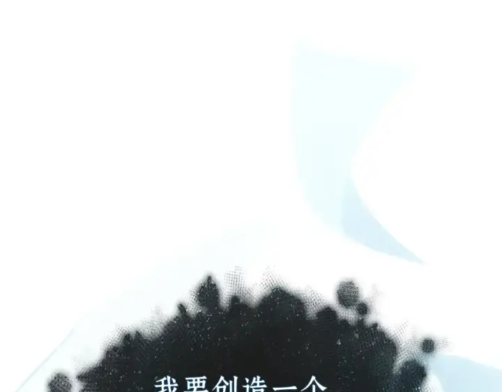 漫画《全知读者视角》277 崭新的传说（2）第35张图