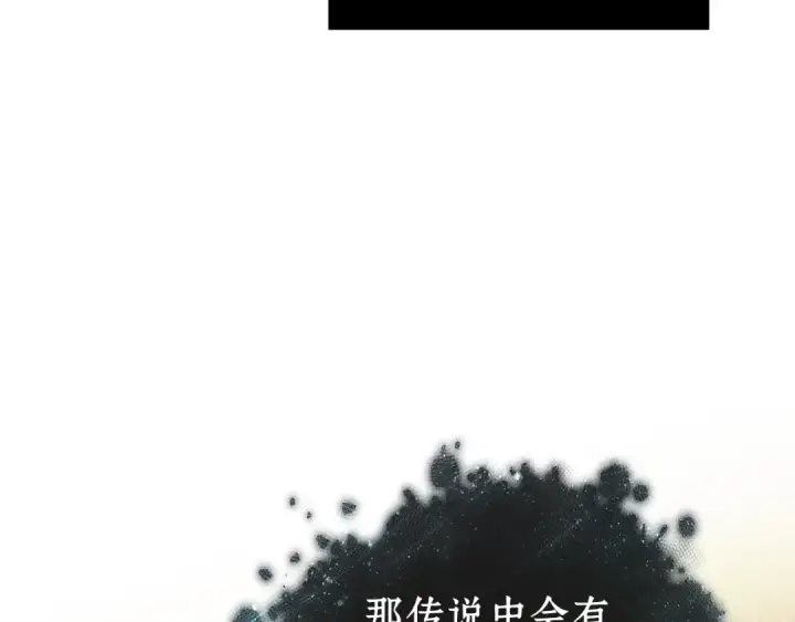 漫画《全知读者视角》277 崭新的传说（2）第46张图