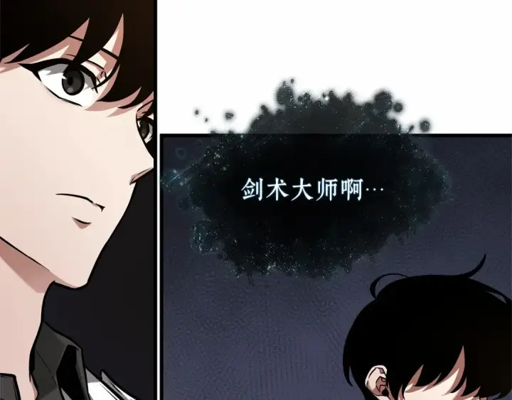 漫画《全知读者视角》277 崭新的传说（2）第50张图
