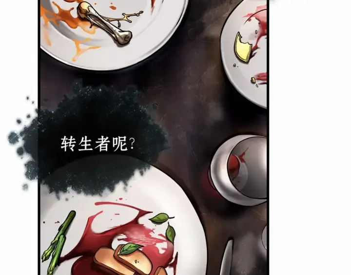 漫画《全知读者视角》277 崭新的传说（2）第54张图
