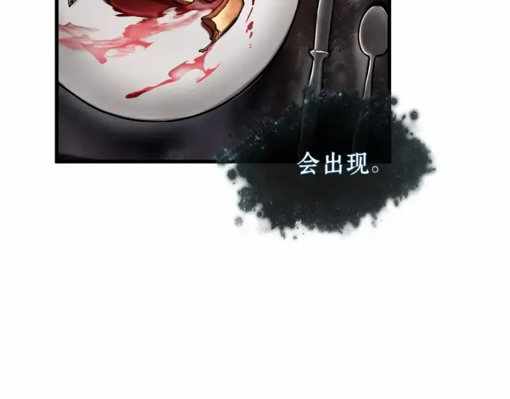 漫画《全知读者视角》277 崭新的传说（2）第55张图