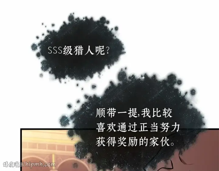 漫画《全知读者视角》277 崭新的传说（2）第56张图