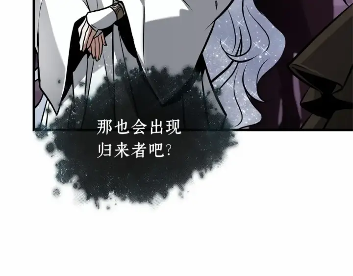 漫画《全知读者视角》277 崭新的传说（2）第58张图