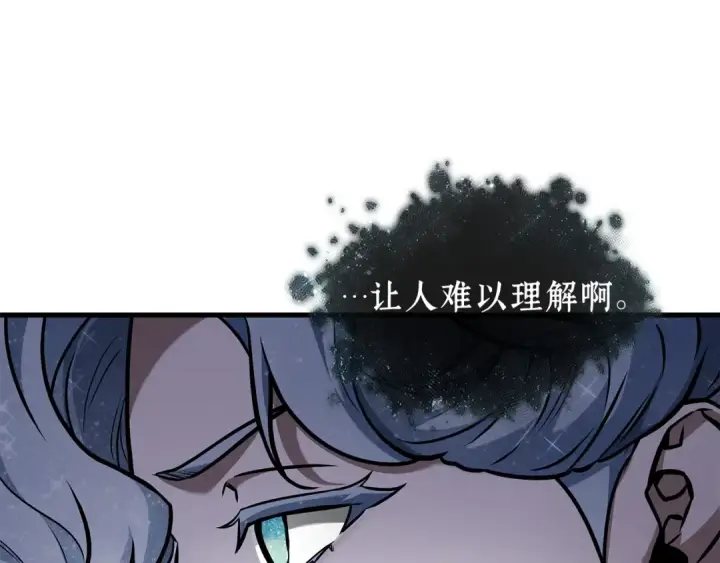 漫画《全知读者视角》277 崭新的传说（2）第60张图