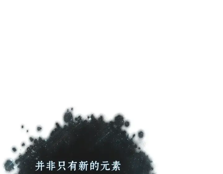 漫画《全知读者视角》277 崭新的传说（2）第66张图