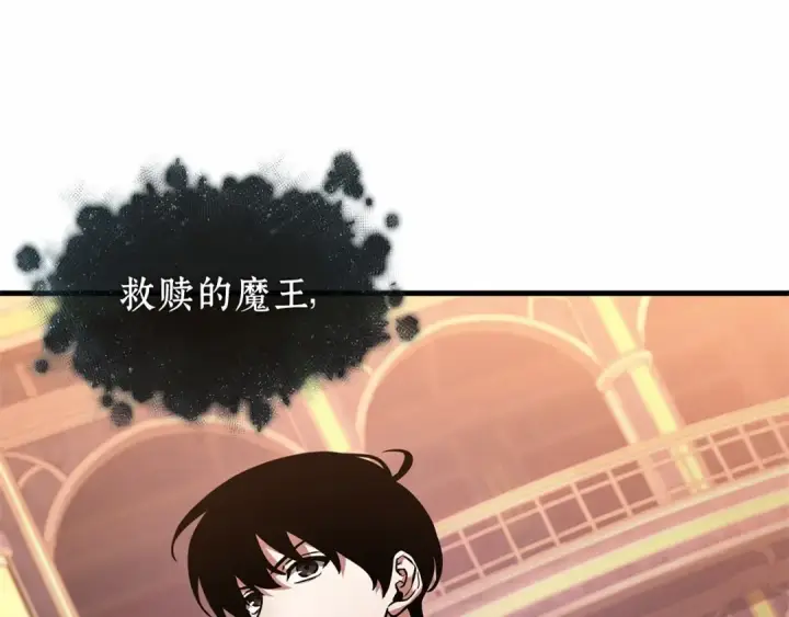 漫画《全知读者视角》277 崭新的传说（2）第7张图