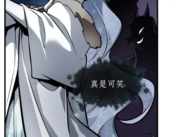 漫画《全知读者视角》277 崭新的传说（2）第74张图