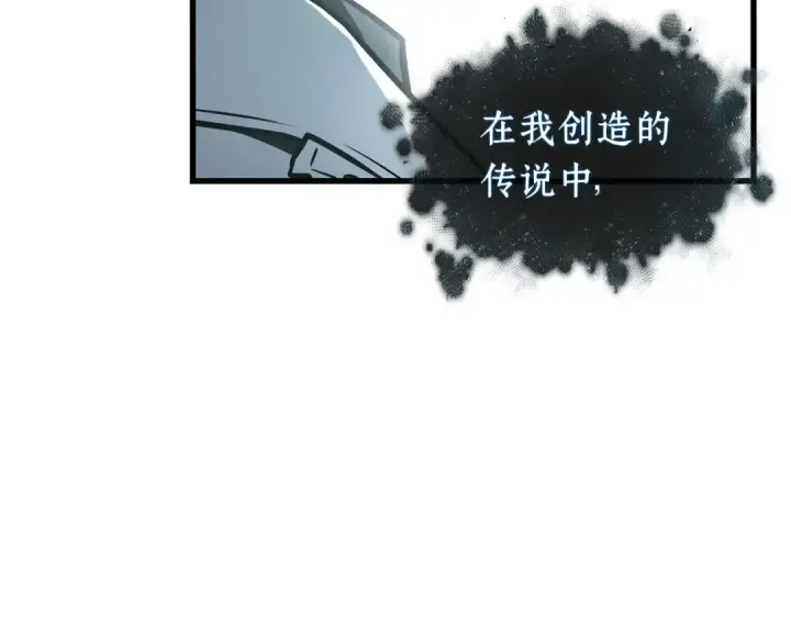 漫画《全知读者视角》277 崭新的传说（2）第78张图
