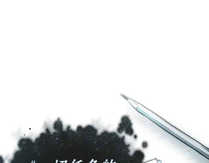 漫画《全知读者视角》277 崭新的传说（2）第79张图