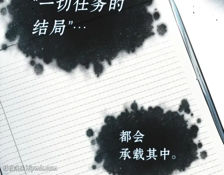 漫画《全知读者视角》277 崭新的传说（2）第80张图