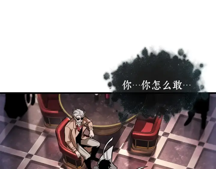 漫画《全知读者视角》277 崭新的传说（2）第90张图